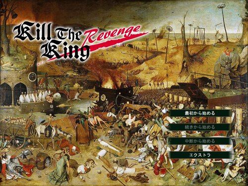 Kill The King Revenge Game Screen Shot5