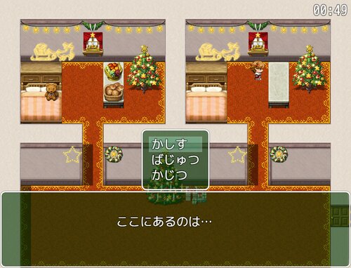 サンダの散々クリスマス Game Screen Shot