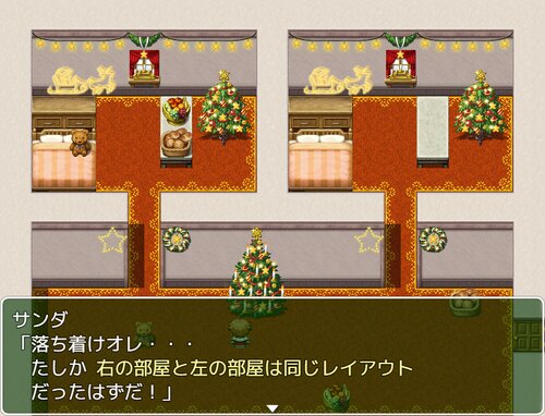 サンダの散々クリスマス Game Screen Shot2