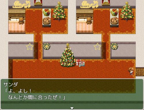 サンダの散々クリスマス Game Screen Shot5