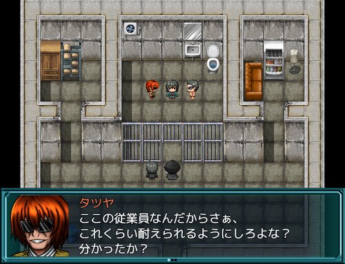 タツヤさんの悶絶調教RPG Game Screen Shot2