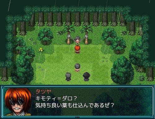 タツヤさんの悶絶調教RPG Game Screen Shot3