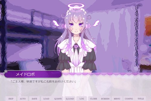 スミレちぇんじ Game Screen Shot