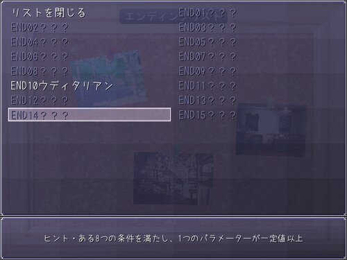 ありすコンプレックス Game Screen Shot2