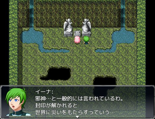 再会へのキセキ～2nd Goddess～(Ver 1.12) Game Screen Shot1