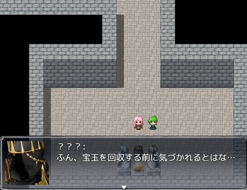 再会へのキセキ～2nd Goddess～(Ver 1.12) Game Screen Shot2