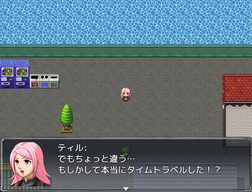 再会へのキセキ～2nd Goddess～(Ver 1.12) Game Screen Shot4
