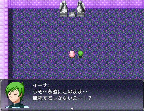 再会へのキセキ～2nd Goddess～(Ver 1.12) Game Screen Shots