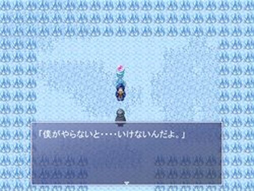 永遠の冬 Game Screen Shots