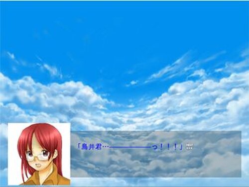 ツバサ遊戯～虹の向こう、並んだ雲は～ Game Screen Shot5