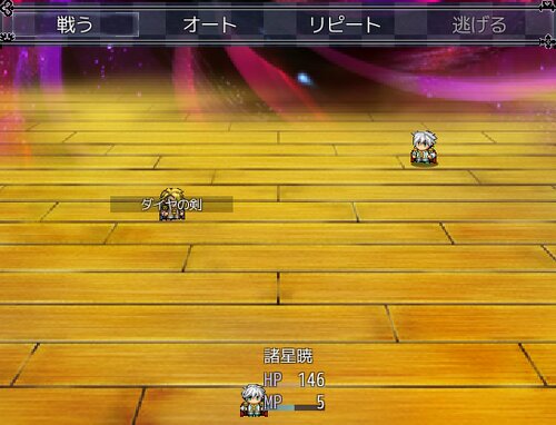 白薔薇の騎士 Game Screen Shot1