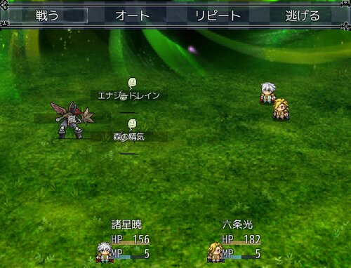 白薔薇の騎士 Game Screen Shot5