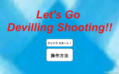Let's Go Devilling Shooting!! Game Screen Shots
