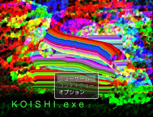 KOISHI.exe Game Screen Shot5