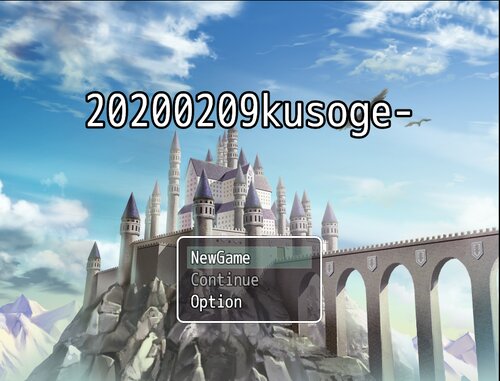 20200209kusoge- Game Screen Shots