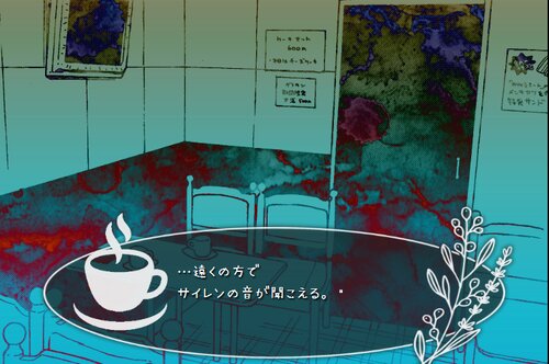消灯コーヒー Game Screen Shot2