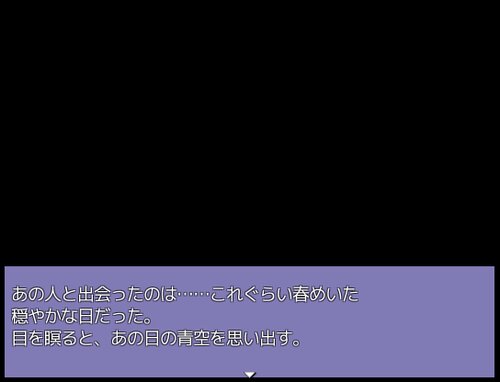 日陰探偵メモワール Game Screen Shot2