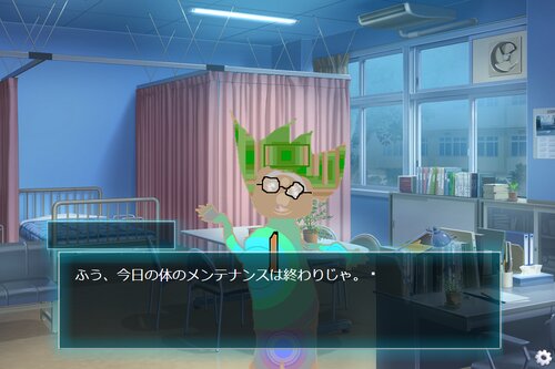 井の外の蛙ver1.01(DL版) Game Screen Shot