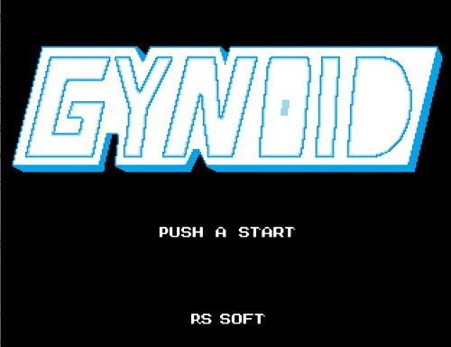 GYNOID ゲーム画面