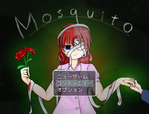 Mosquito Game Screen Shots