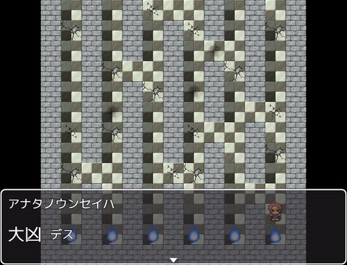 アミダおみくじ Game Screen Shot1