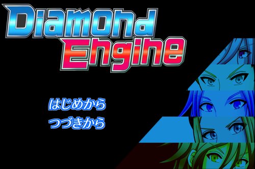 Diamond Engine Game Screen Shots