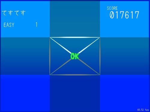 クロスレーン -Cross＋Lane- Game Screen Shot2