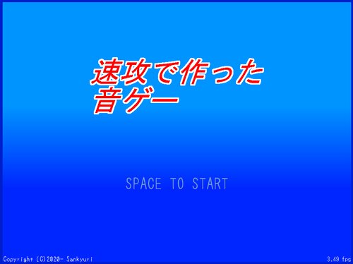 クロスレーン -Cross＋Lane- Game Screen Shot3