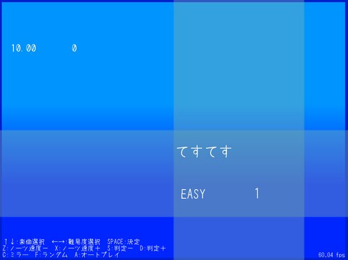 クロスレーン -Cross＋Lane- Game Screen Shots