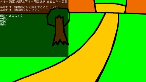 Wander'sSword(ワンダーズソード) Game Screen Shot3