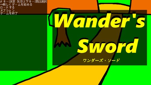 Wander'sSword(ワンダーズソード) Game Screen Shot5