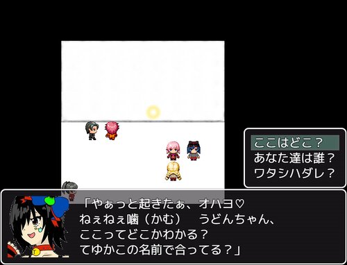 消えたイルカちゃんの謎 Game Screen Shot3