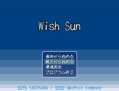 Wish Sun Game Screen Shots