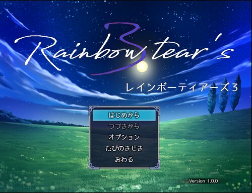 Rainbow tear's3 Game Screen Shots