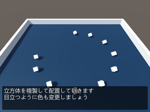 玉転がし Game Screen Shot