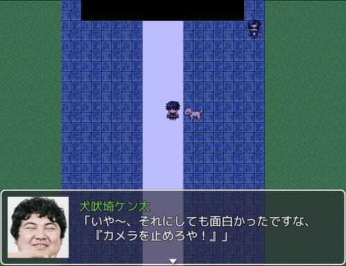 犬吠埼ケン太のニュー・シネマ・パラノイア Game Screen Shot