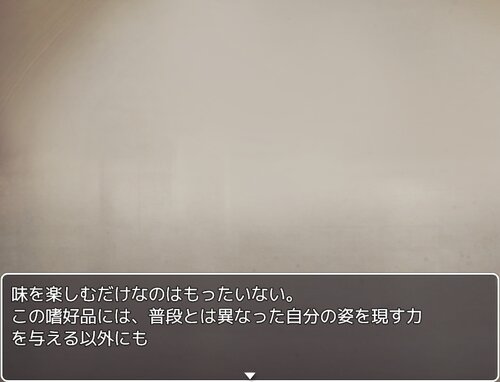 胡蝶の夢 Game Screen Shot2
