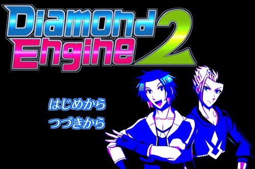 Diamond Engine 2 Game Screen Shots