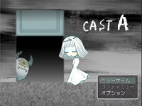 CAST Aのゲーム画面