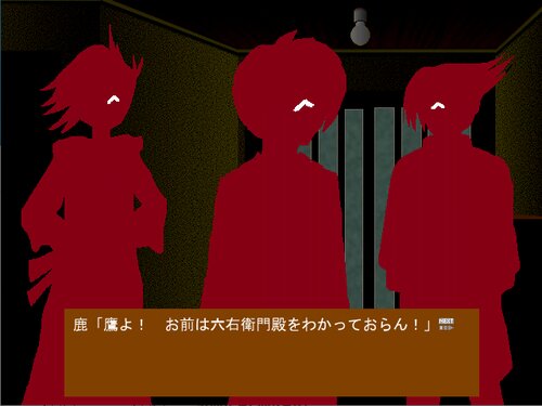再阿波狸合戦～RE:AWA RI WAR～ Game Screen Shot3