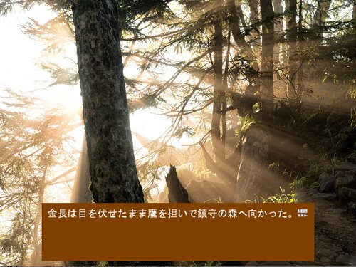 再阿波狸合戦～RE:AWA RI WAR～ Game Screen Shot4