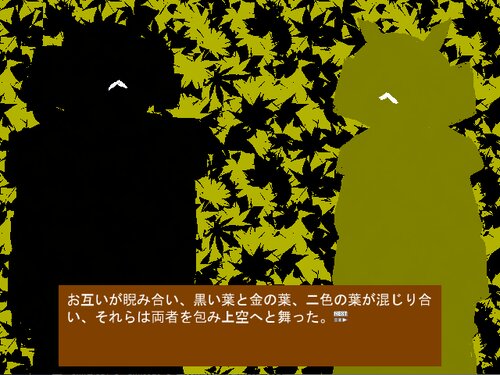 再阿波狸合戦～RE:AWA RI WAR～ Game Screen Shot5