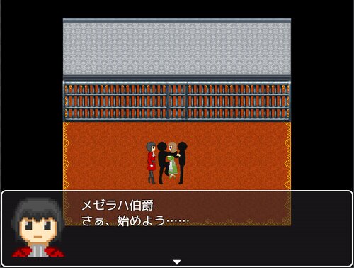 メゼラハ伯爵 Game Screen Shot