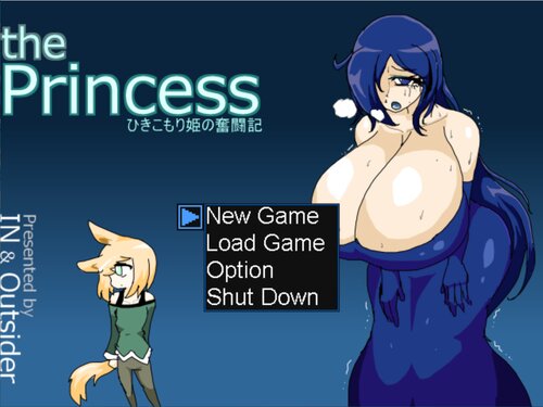 thePrincess ひきこもり姫の奮闘記  ゲーム画面