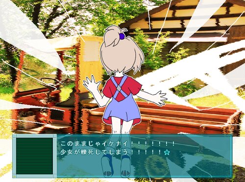 ハロー☆ミエリン Game Screen Shot1
