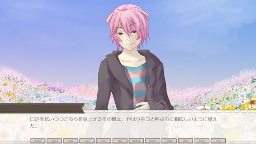 ハコノナカノコ Game Screen Shot1