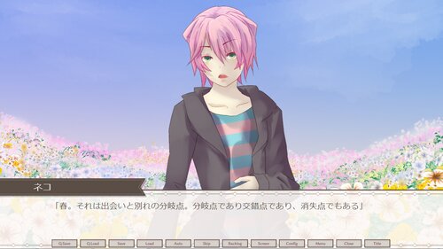 ハコノナカノコ Game Screen Shot2