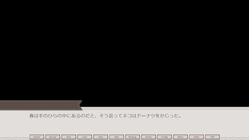 ハコノナカノコ Game Screen Shot3