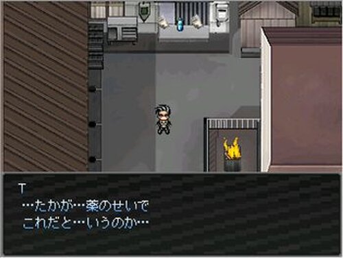 不死鳥の棲む街 四章 Game Screen Shot3