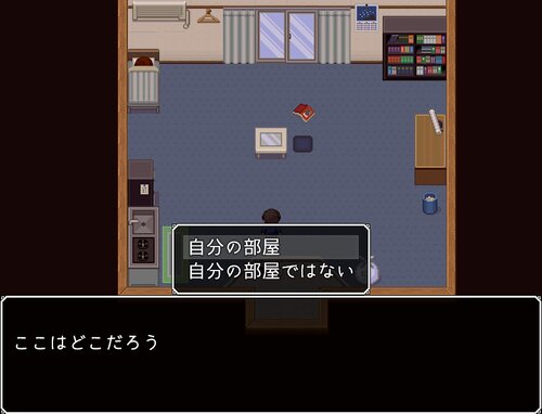 In tHe rooM ゲーム画面